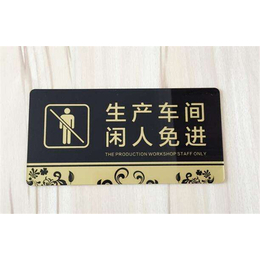 深圳市正和安科技(图)-铝合金标牌加工-江门铝合金标牌