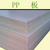 耐腐蚀板材-板材-长青管业(查看)缩略图1
