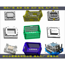 塑料模具公司筐注射模具