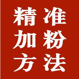 华平宇公司(多图)-电销股民粉