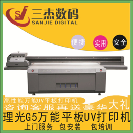 四川2513理光G6UV打印机 uv喷绘机 uv印刷机 