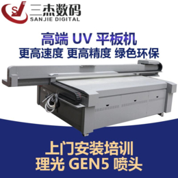 巴中2513理光G6UV打印机 uv喷绘机 uv印刷机 