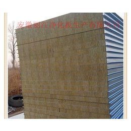 合肥岩棉板-合肥丽江岩棉板厂-防水岩棉板