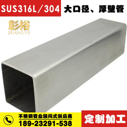 22x22x0.9不锈钢方管316l常规不锈钢方通一根有多长