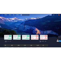 数字资产交.易所.专注*资产的交易.平台
