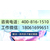 四川攀枝花最全合法正规靠谱13家亲子鉴定机构地址一览中心18962300793）缩略图1