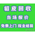 青岛市回收貂皮 青岛市二手貂皮回收  款式颜色不限缩略图2