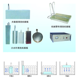 单槽超声波清洗机-单槽超声波清洗机作用-济宁鲁超(推荐商家)