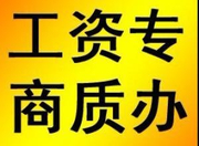 河南德昊企业管理咨询有限公司