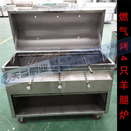 烤羊排机器批发-天益烤猪炉销售-鹤壁烤羊排机器