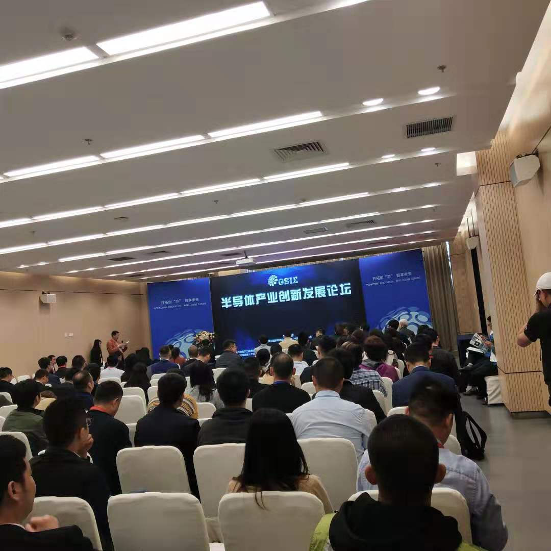 2020全球电子生产设备(重庆）展览会