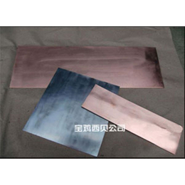 宝鸡西贝金属(图)-山东铜铝复合板价格-山东铜铝复合板