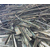 钢铁回收-恒信物资-回收废旧钢铁缩略图1