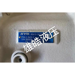 PSVL2-36CG-2原装日本KYB久保田液压泵低价销售