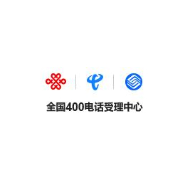 一优科技服务好(图)-唐河400电话大全-400电话大全