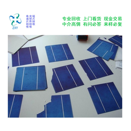 振鑫焱降级组件回收(图)-单晶电池片回收价格-单晶电池片回收