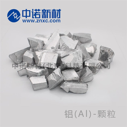 高纯铝-中诺新材(在线咨询)-高纯铝丝加工生产