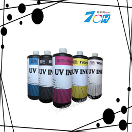 UV固化墨水生产厂家-佛山UV固化墨水-奇彩鸿办公耗材公司
