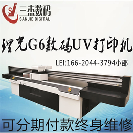南京口红管彩印机化妆盒喷墨打印机气垫盒uv数码印刷机