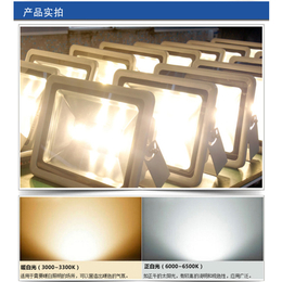 工业泛光灯-广东星珑照明有限公司-北京泛光灯