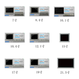 工业显示器-北京诺维世纪-工业显示器报价