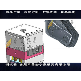 熨烫机塑胶外壳模具