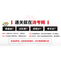 消考网二级建造师可靠吗