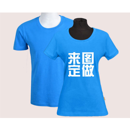 定制短袖t恤价格-安徽瑞猫(在线咨询)-合肥t恤