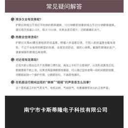 蓝牙护眼仪批发-保定蓝牙护眼仪-卡斯蒂隆