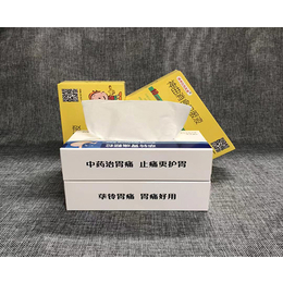 小吃店广告盒抽定制-美之星纸品(在线咨询)-合肥广告盒抽定制