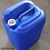 20升塑料桶食品级耐高温20L出口塑料桶缩略图4