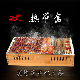 电烧烤炉-天津成悦(在线咨询)-济宁烧烤炉