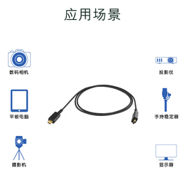 手持稳定器hdmi同轴线-hdmi-东莞厂家普旭