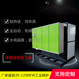 400KW 500KW 600KW煤改电电热水锅炉的价格