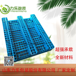 厂家长期供应网格川字塑料托盘 塑料卡板塑料垫板