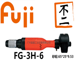 日本FUJI富士工业级气动工具及配件低速砂轮机F*H-6