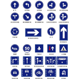 大同交通标识牌-旭诺标牌质量有保障-交通标识牌报价