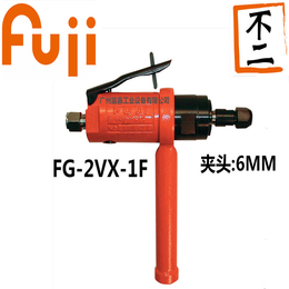 日本FUJI富士工业级气动工具低速砂轮机FG-2VX-1F