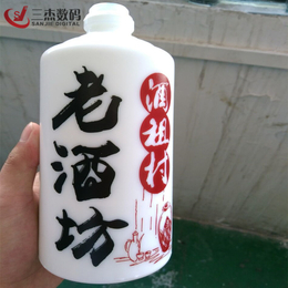 扬州市酒盒 酒瓶3d喷绘机购机指南