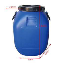 天合塑料*-新疆200公斤塑料桶