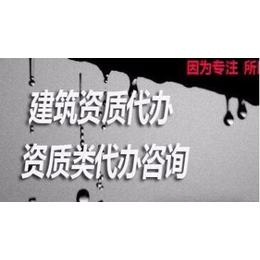 办理青海*++++我是****棒的