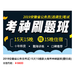 2019阜阳*考试报名-相对面(在线咨询)-*考试