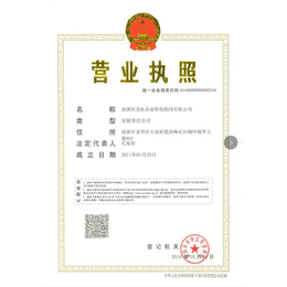 深圳劳务派遣经营许可证申请到期如何处理