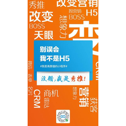 秀推怎么用-深圳网站建设多少钱-黄田秀推