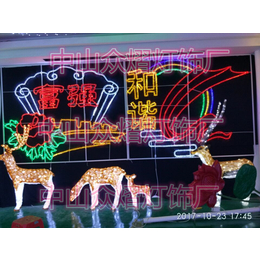 滴胶十二生肖 长颈鹿造型灯 节日装饰led灯串