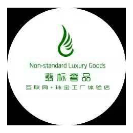 上海翡翠首饰加盟 翡翠市场的分析与潜力及翡标奢品加盟优势