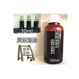 晋湘  皮肤配药用黑豆馏油30ml一瓶 100ml一瓶