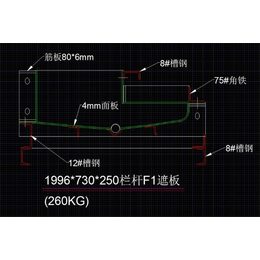 高铁遮板钢模具厂家-国通模具厂家