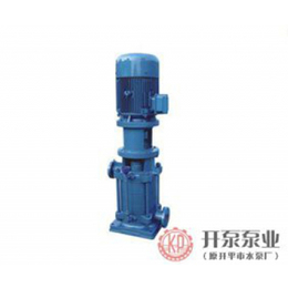 东莞多级离心泵-多级离心泵-广东开泵泵业