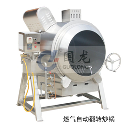 自动炒菜机器人厂家-国龙夹层锅-西藏自动炒菜机器人